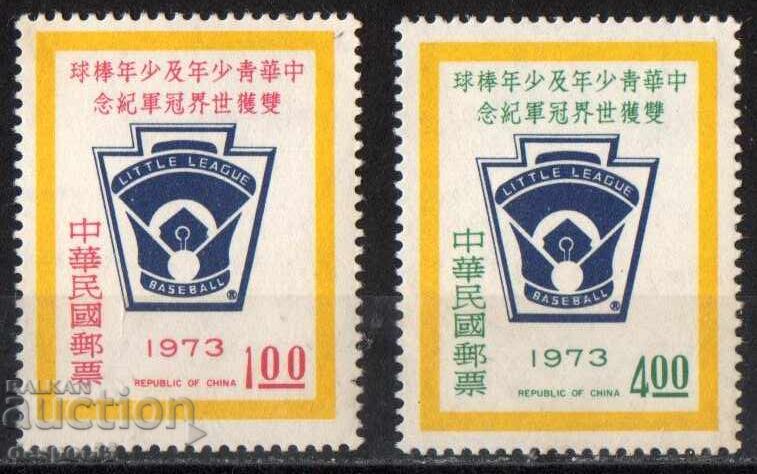 1973 Taiwan, China. Seria Mondială de Baseball pentru juniori
