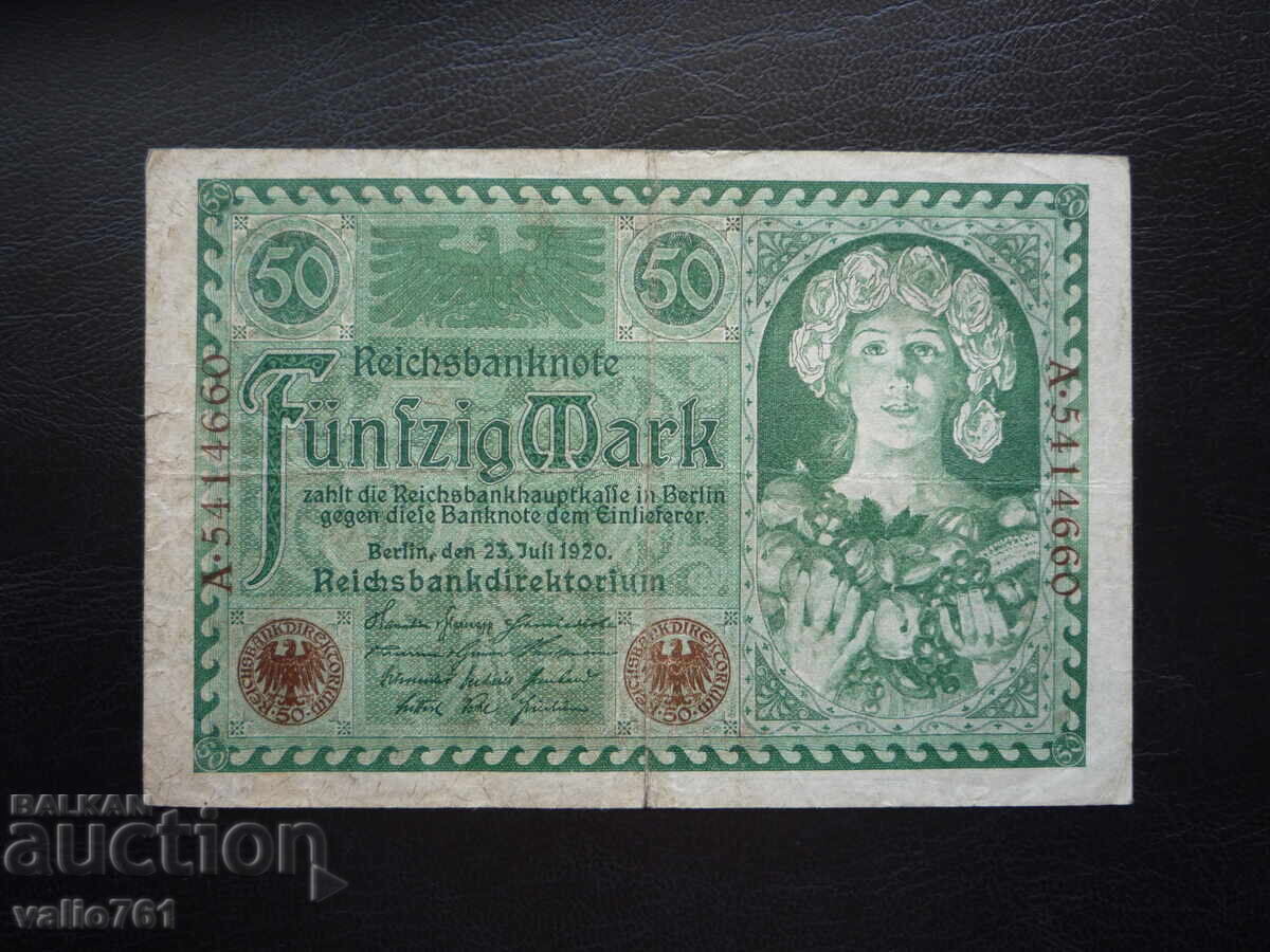 ΓΕΡΜΑΝΙΑ 50 ΜΑΡΚΑ 1920