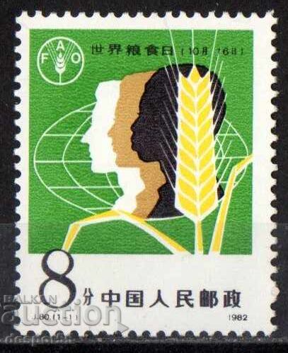 1982. Κίνα. Παγκόσμια Ημέρα Διατροφής
