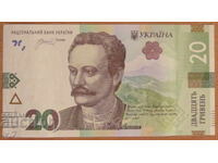 20 ГРИВНИ 2023 г. УКРАЙНА - UNC