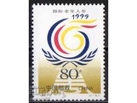 1982. Китай. Световен ден на храната.