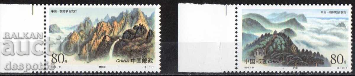 1999. China. Relații diplomatice între China și Coreea de Nord