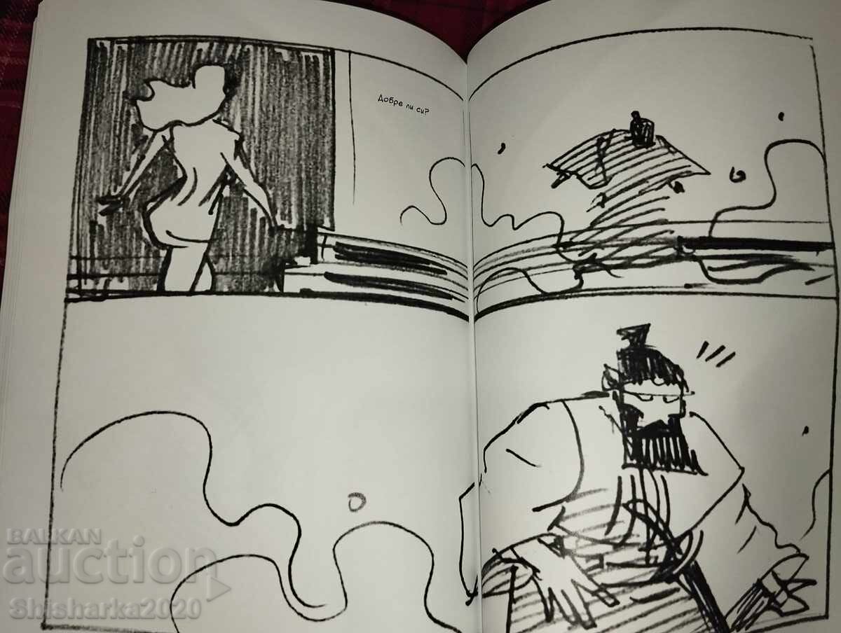 Insomnium - Τεύχος 10 - 7 Insomnium - Τεύχος 10 - 7