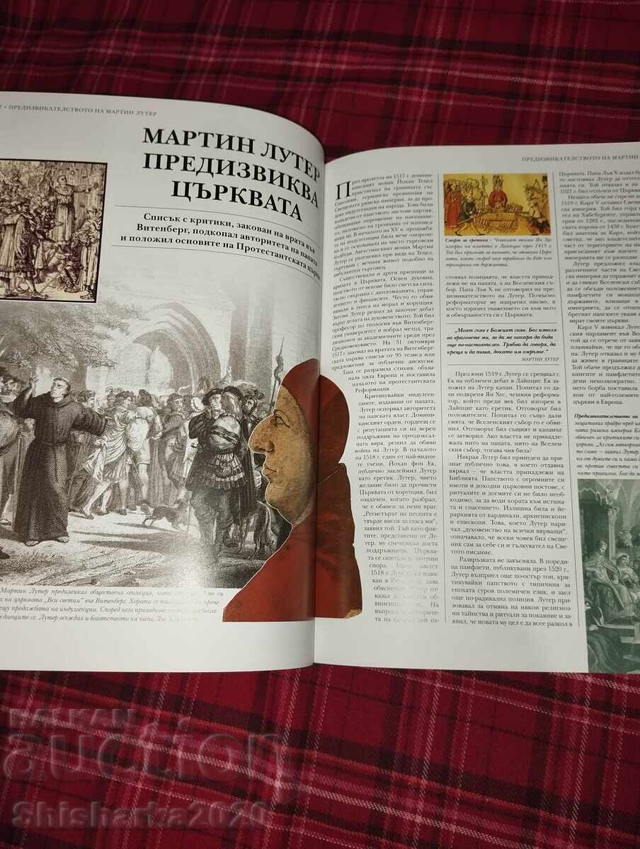 Licitație Ce, când, unde și cum