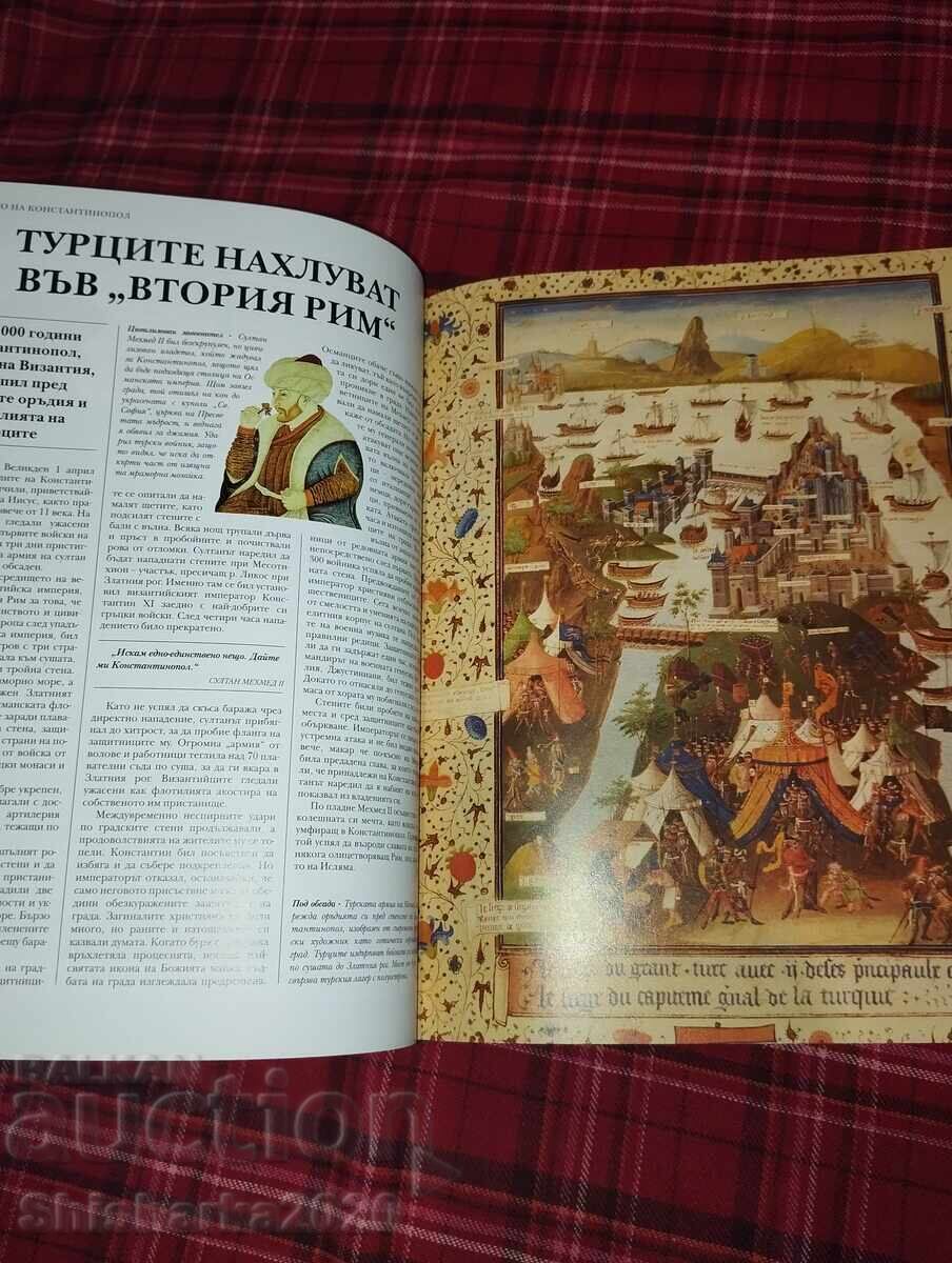 Livrarea Ce, când, unde și cum