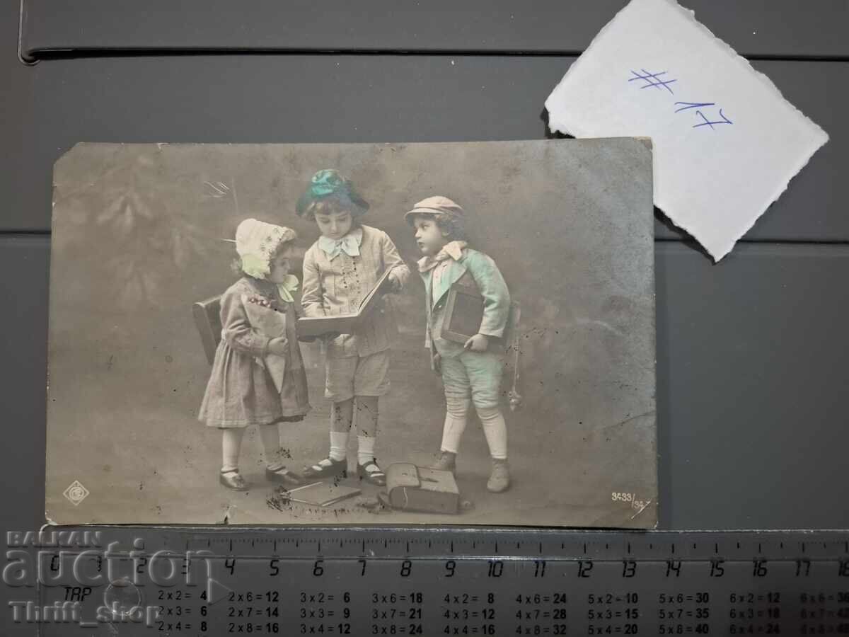 Стара пощенска картичка - Дечица