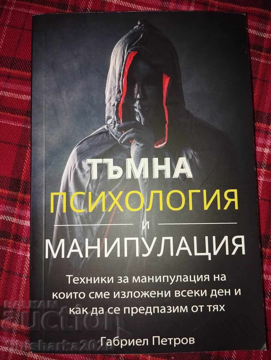 Psihologie întunecată și manipulare Psihologie întunecată și manipulare