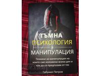 Psihologie întunecată și manipulare