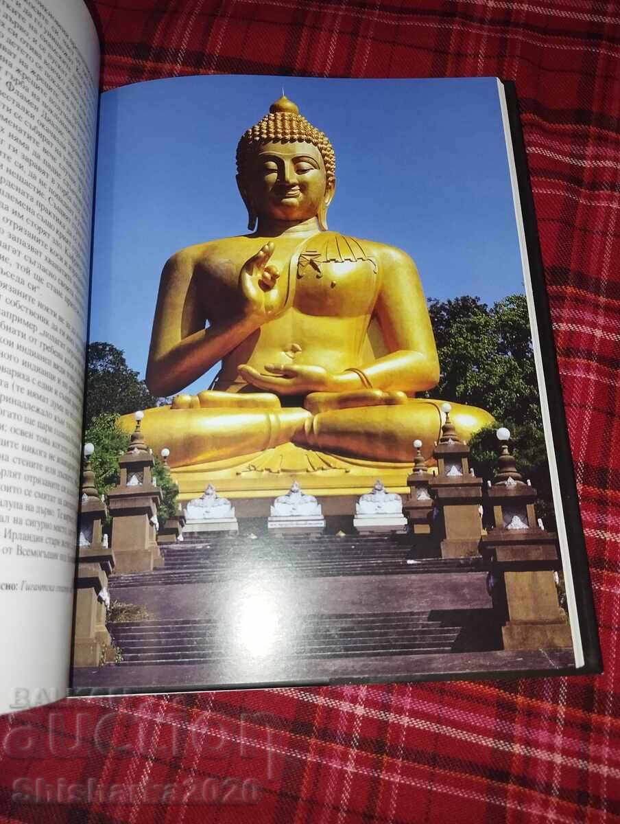 Η Χρυσή Ατράκτος Τζέιμς Τζ. Φρέιζερ Μέρος 1 - 5 Η Χρυσή Ατράκτος Τζέιμς Τζ. Φρέιζερ Μέρος 1 - 5