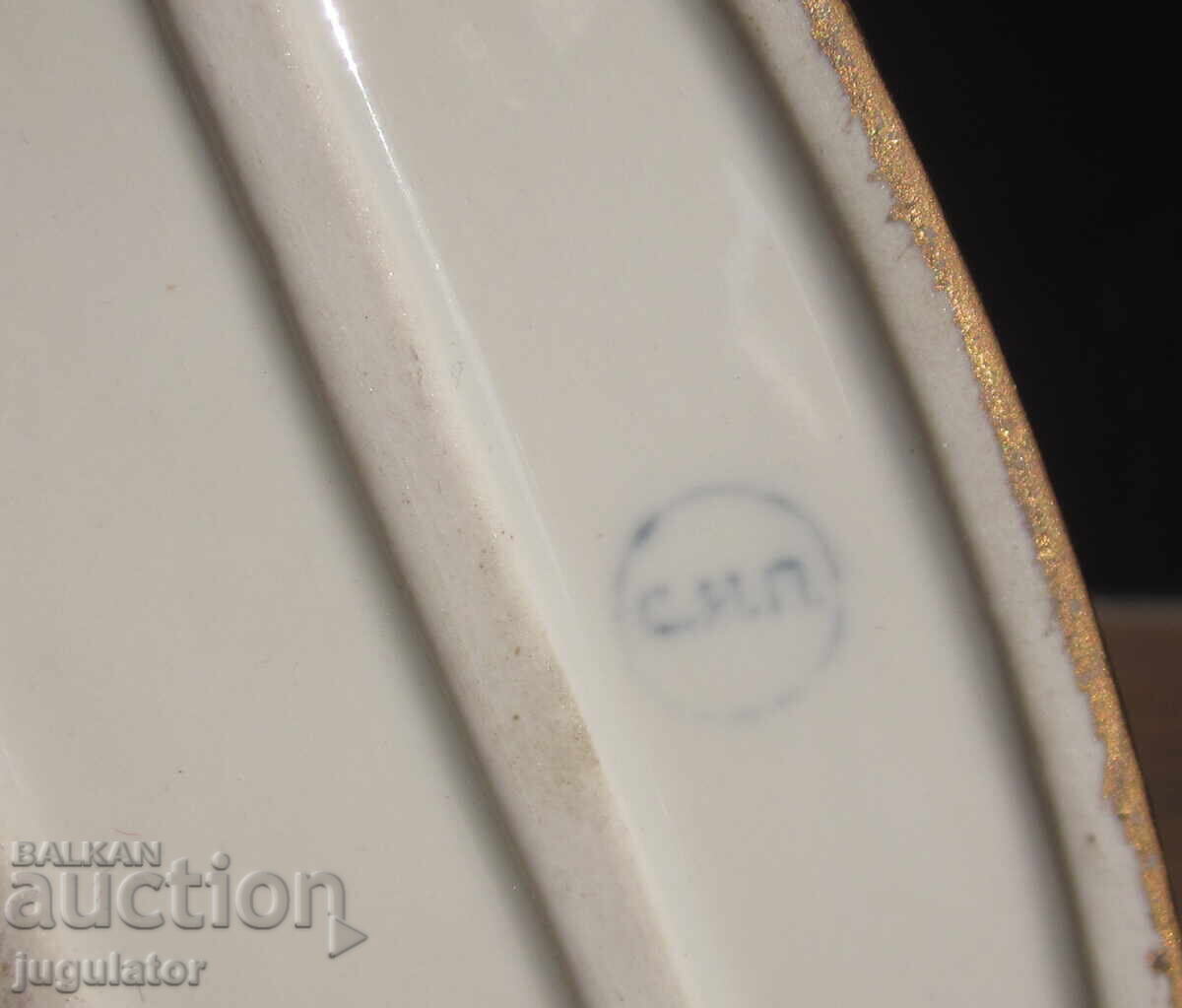 NRB Βουλγαρικό πορσελάνινο ειδώλιο άλογο πορσελάνη ΣΙΠ - 7 NRB Βουλγαρικό πορσελάνινο ειδώλιο άλογο πορσελάνη ΣΙΠ - 7