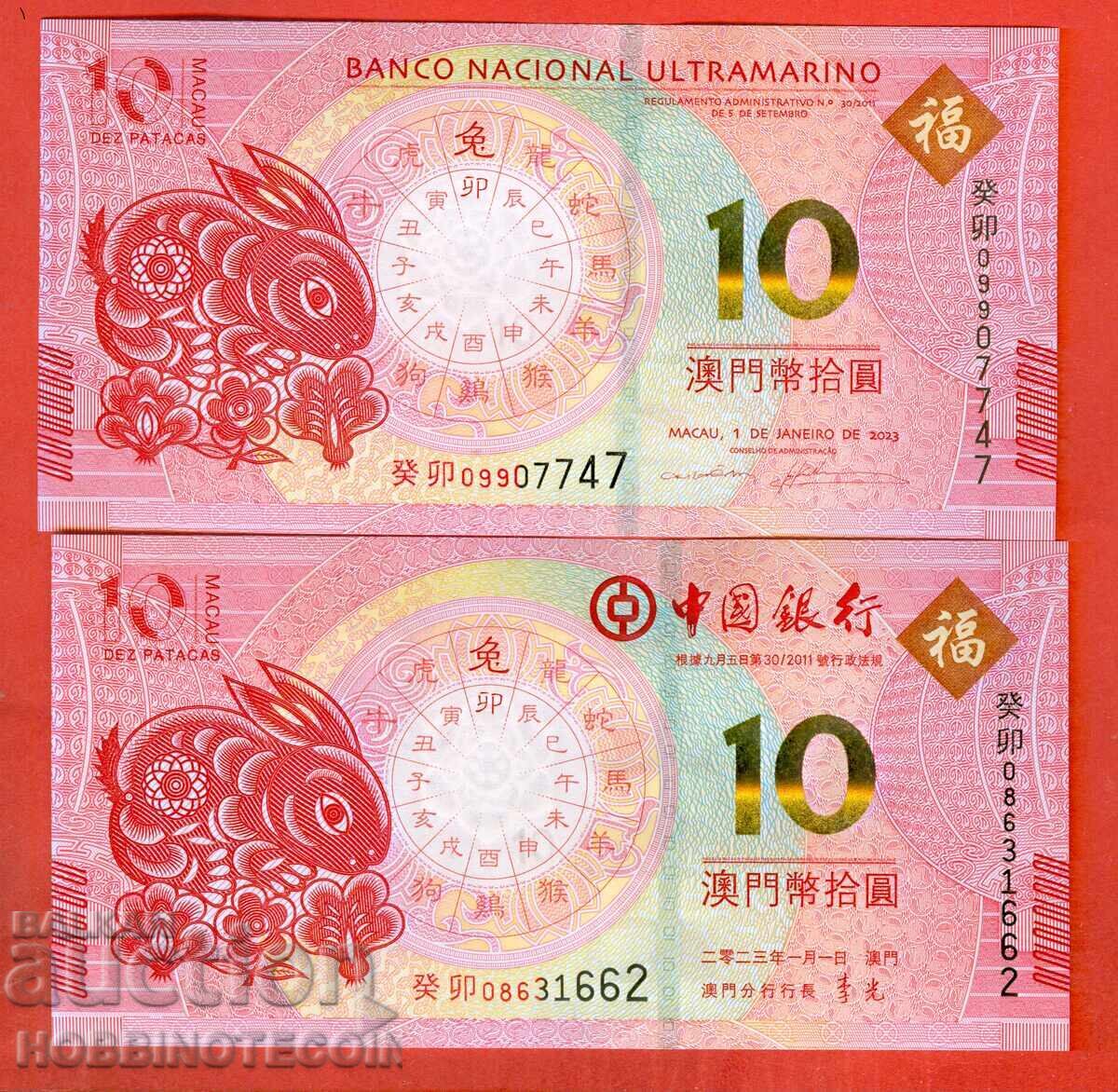 MACAO MACAO 2 x 10 Pataca Anul IEPURELUI emisiune 2023 NOU UNC