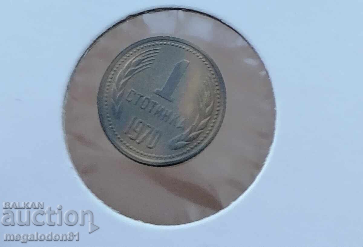Bulgaria - 1 cent 1970