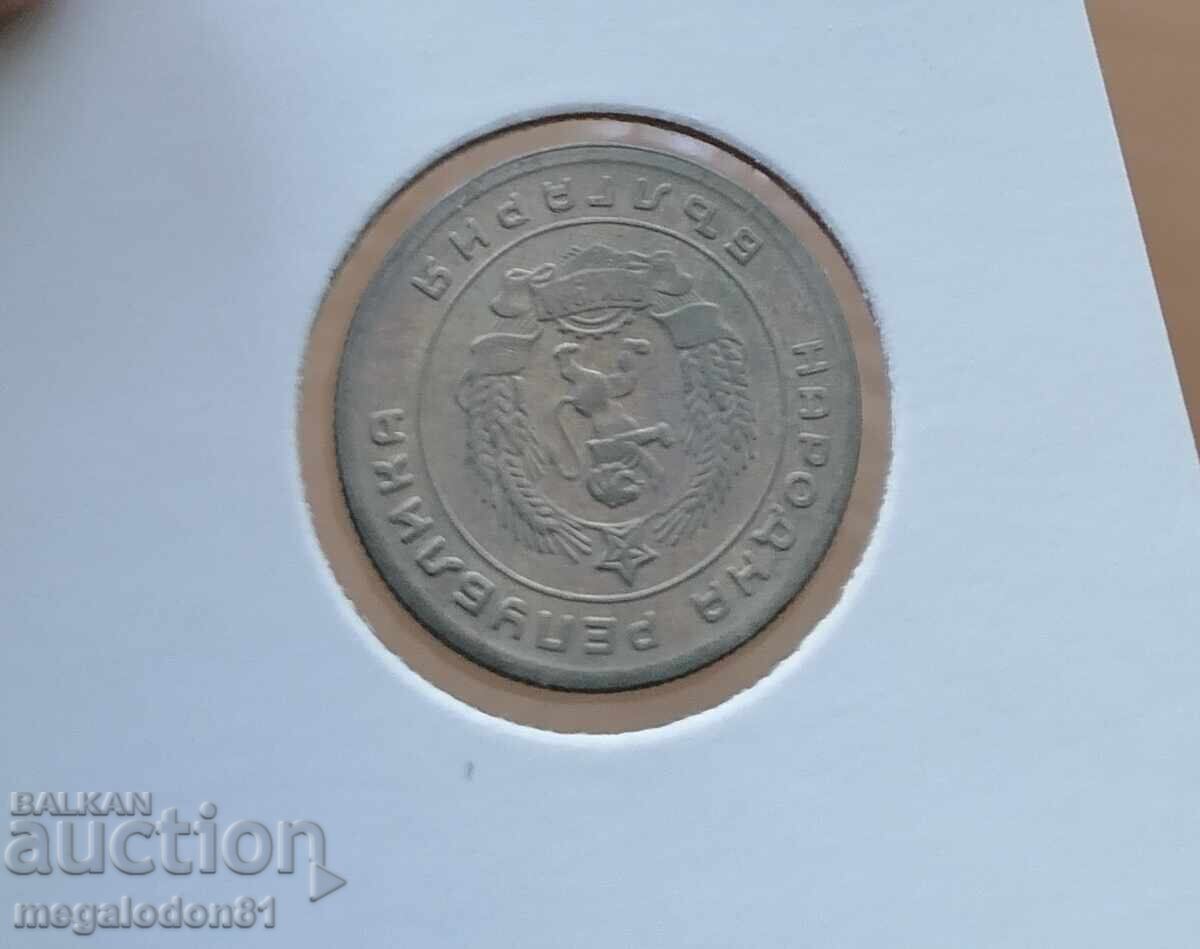 Δημοπρασία Βουλγαρία - 25 λεπτά 1951 Δημοπρασία Βουλγαρία - 25 λεπτά 1951