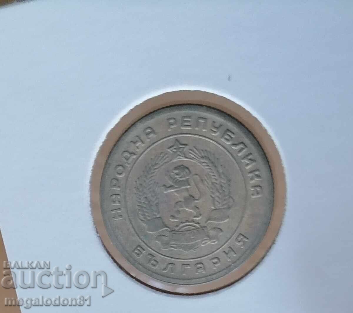 Παράδοση Βουλγαρία - 25 λεπτά 1951 Παράδοση Βουλγαρία - 25 λεπτά 1951