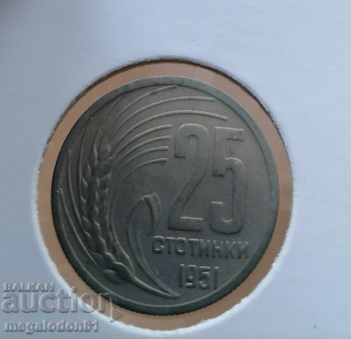 Βουλγαρία - 25 λεπτά 1951 Βουλγαρία - 25 λεπτά 1951