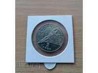 Βουλγαρία - 2 λέβα 1986, Παγκόσμιο Κύπελλο Ποδοσφαίρου