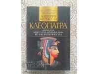 Αλμπέρτο Αντζέλα - Κλεοπάτρα