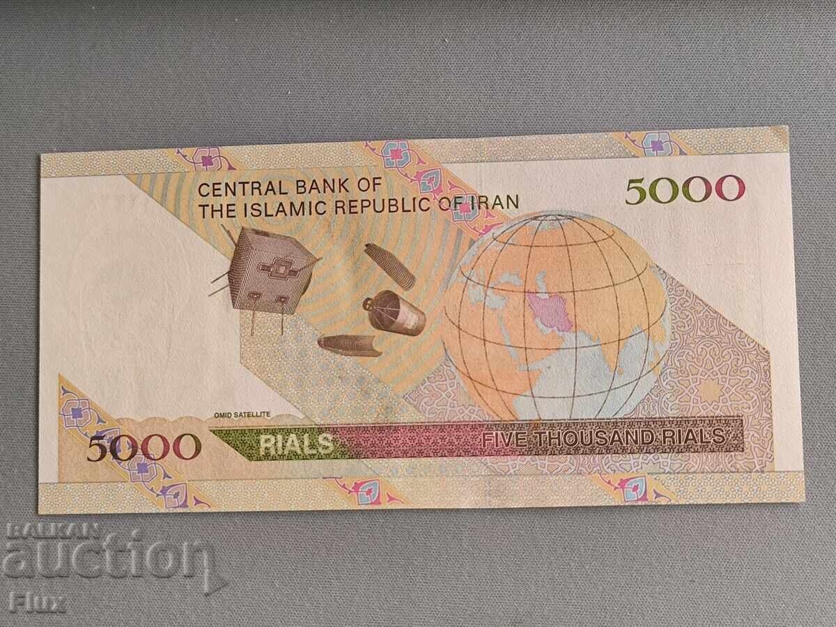 Банкнота - Иран - 5000 риала UNC | 2009г. с цена 6.00 лв. | € 3.07
