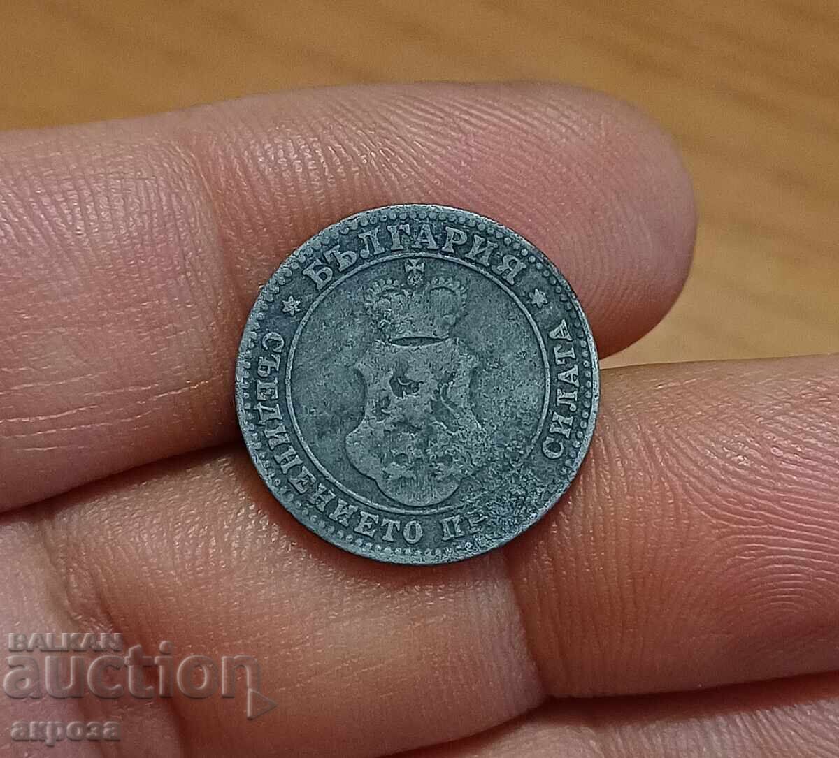 10 cents 1917 with price 2.40 BGN | € 1.23