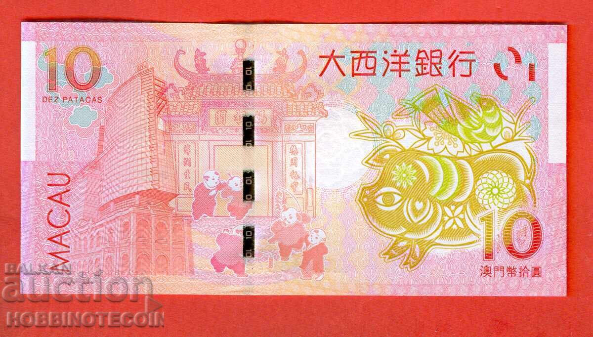 MACAU Macao 10 Patacas Year of the Pig issue 2019 NEW UNC 1 with price 14.99 BGN | € 7.66 MACAU Macao 10 Patacas Year of the Pig issue 2019 NEW UNC 1 with price 14.99 BGN | € 7.66