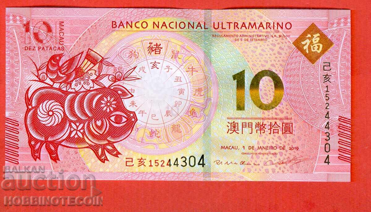MACAU Macao 10 Patacas Year of the Pig issue 2019 NEW UNC 1 MACAU Macao 10 Patacas Year of the Pig issue 2019 NEW UNC 1