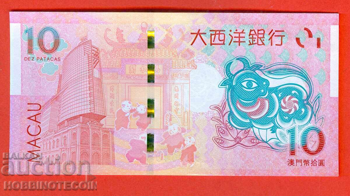 Macau Macao 10 Patacas Year of the Ox issue 2021 NEW UNC 1 with price 14.99 BGN | € 7.66 Macau Macao 10 Patacas Year of the Ox issue 2021 NEW UNC 1 with price 14.99 BGN | € 7.66