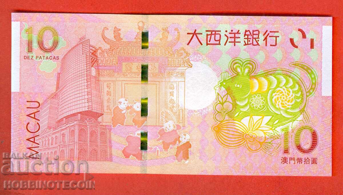 MACAO 10 Patacas Year of the RAT issue 2020 NEW UNC 1 with price 14.99 BGN | € 7.66