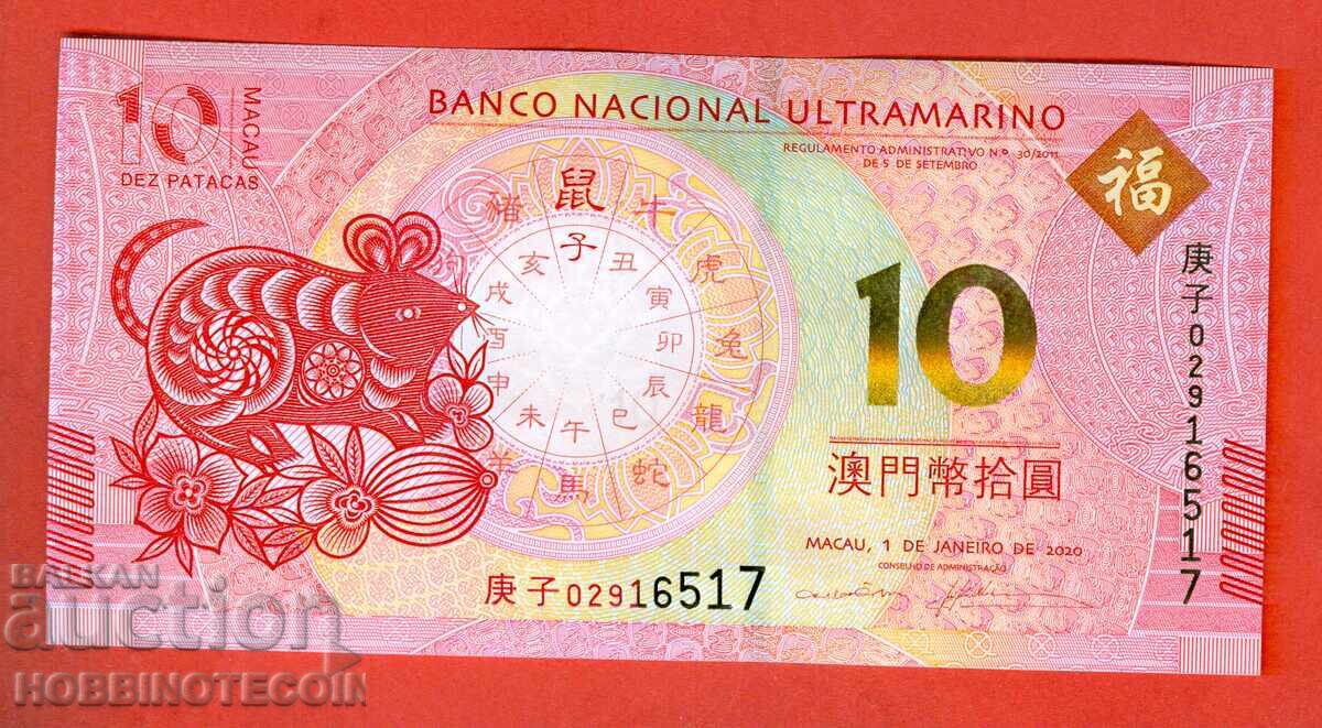 MACAO 10 Patacas Year of the RAT issue 2020 NEW UNC 1