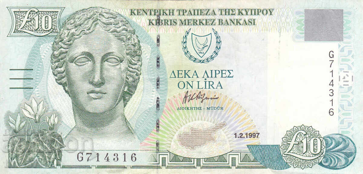 Tino37 - CYPRUS - 10 POUNDS - 1997 - VF+ with price 39.90 BGN | € 20.40