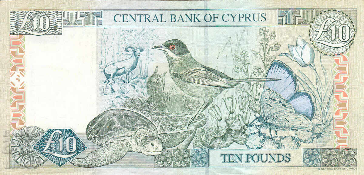 Auction  Tino37 - CYPRUS - 10 POUNDS - 1997 - VF+