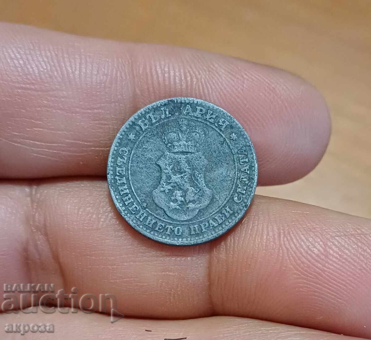 10 cents 1917 with price 1.00 BGN | € 0.51