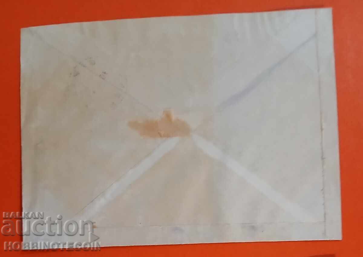 БЪЛГАРИЯ ПЪТУВАЛ ПЛИК ФЕРДИНАНД 25 / 30Ст ВАРНА ДОРТМУН 1910 с цена 35.18 лв. | € 17.99 БЪЛГАРИЯ ПЪТУВАЛ ПЛИК ФЕРДИНАНД 25 / 30Ст ВАРНА ДОРТМУН 1910 с цена 35.18 лв. | € 17.99