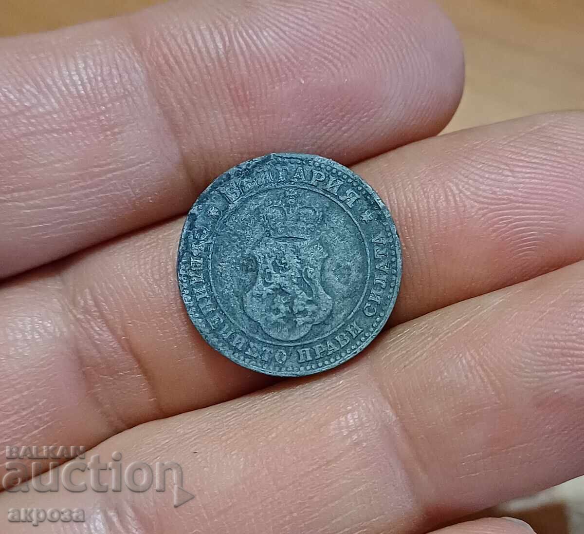 10 cents 1917 with price 2.20 BGN | € 1.12