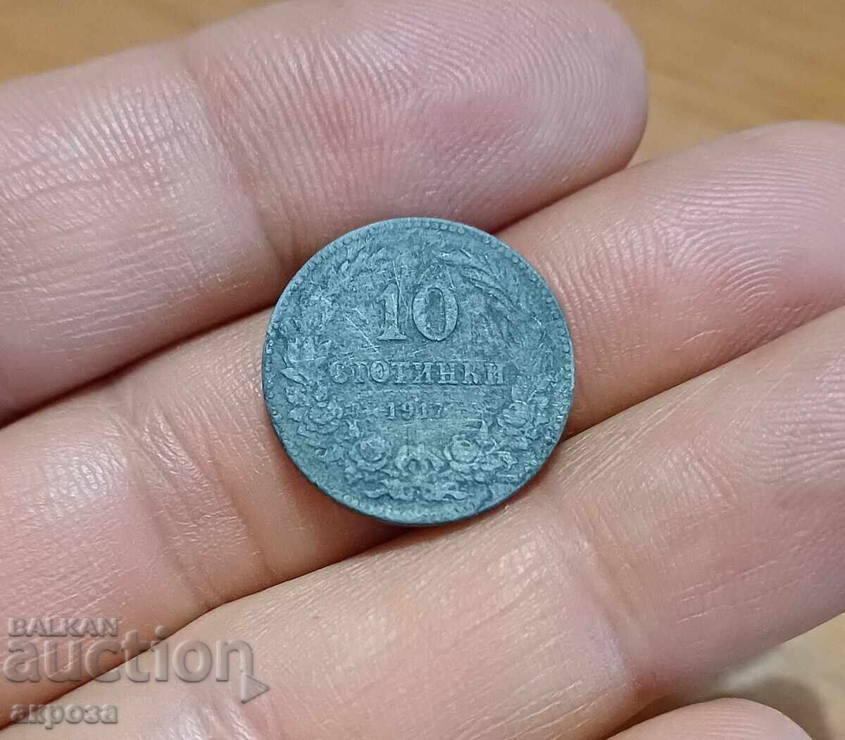 10 cents 1917