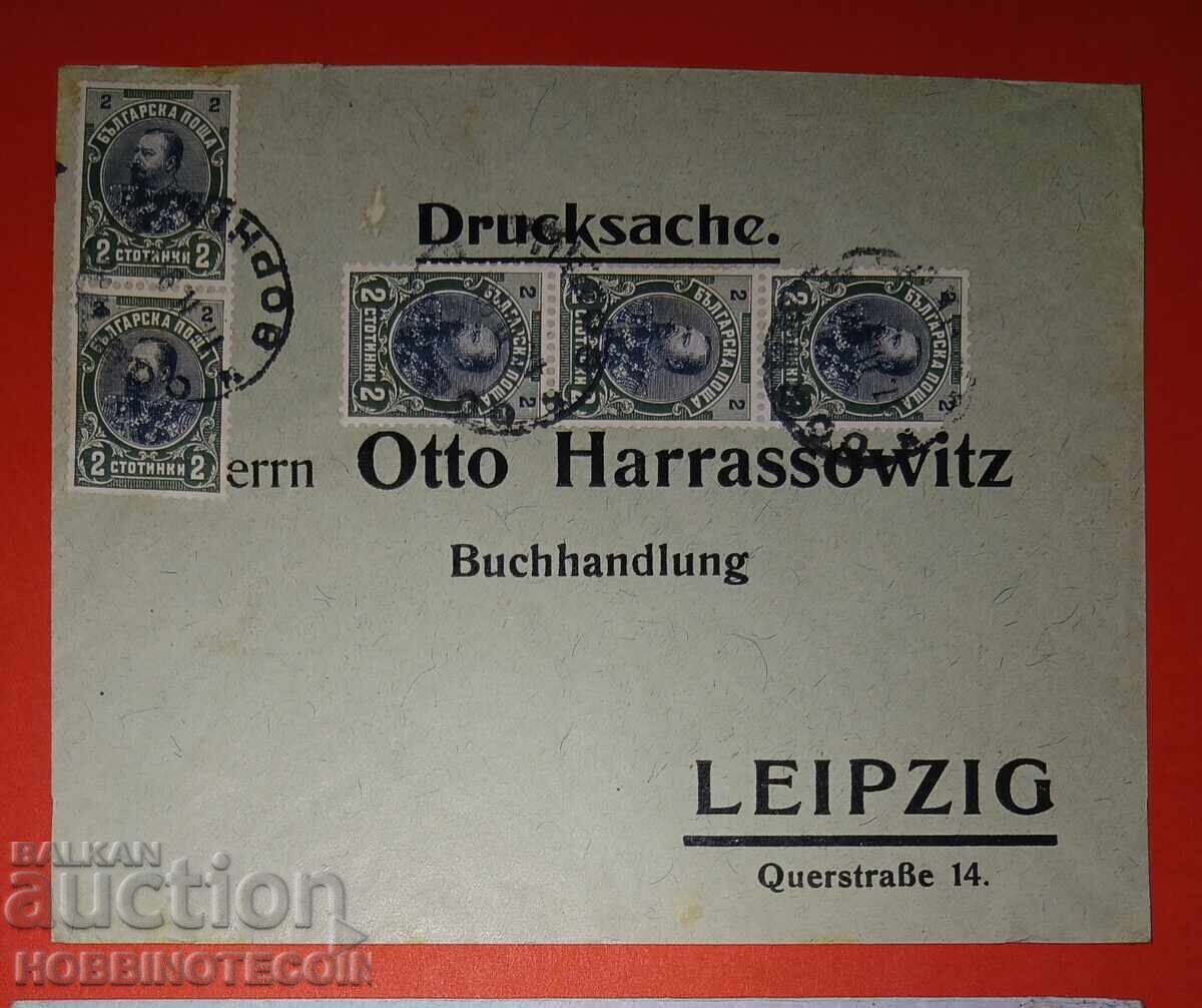 BULGARIA PLIC DE CĂLĂTORIE FERDINAND 5 x 2 St SOFIA LEIPZIG 1911