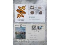 7x FDC Γερμανία 1960-1970