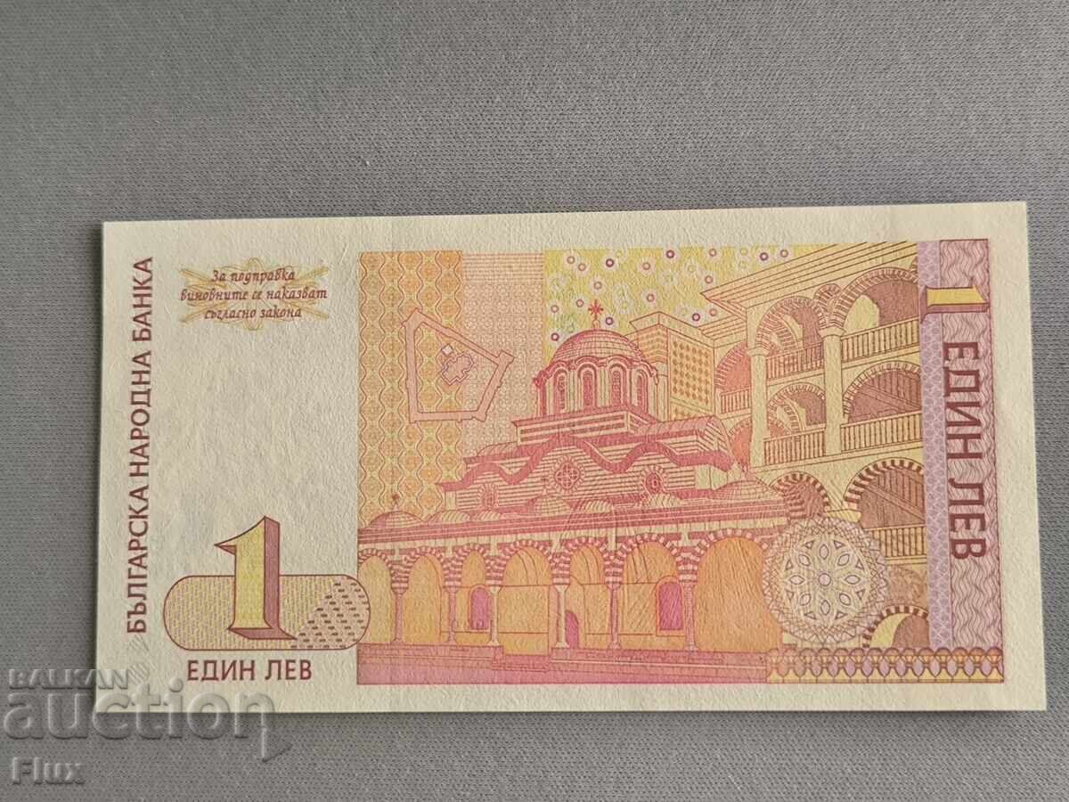 Banknote - Bulgaria - 1 Lev | 1999 with price 6.00 BGN | € 3.07 Banknote - Bulgaria - 1 Lev | 1999 with price 6.00 BGN | € 3.07