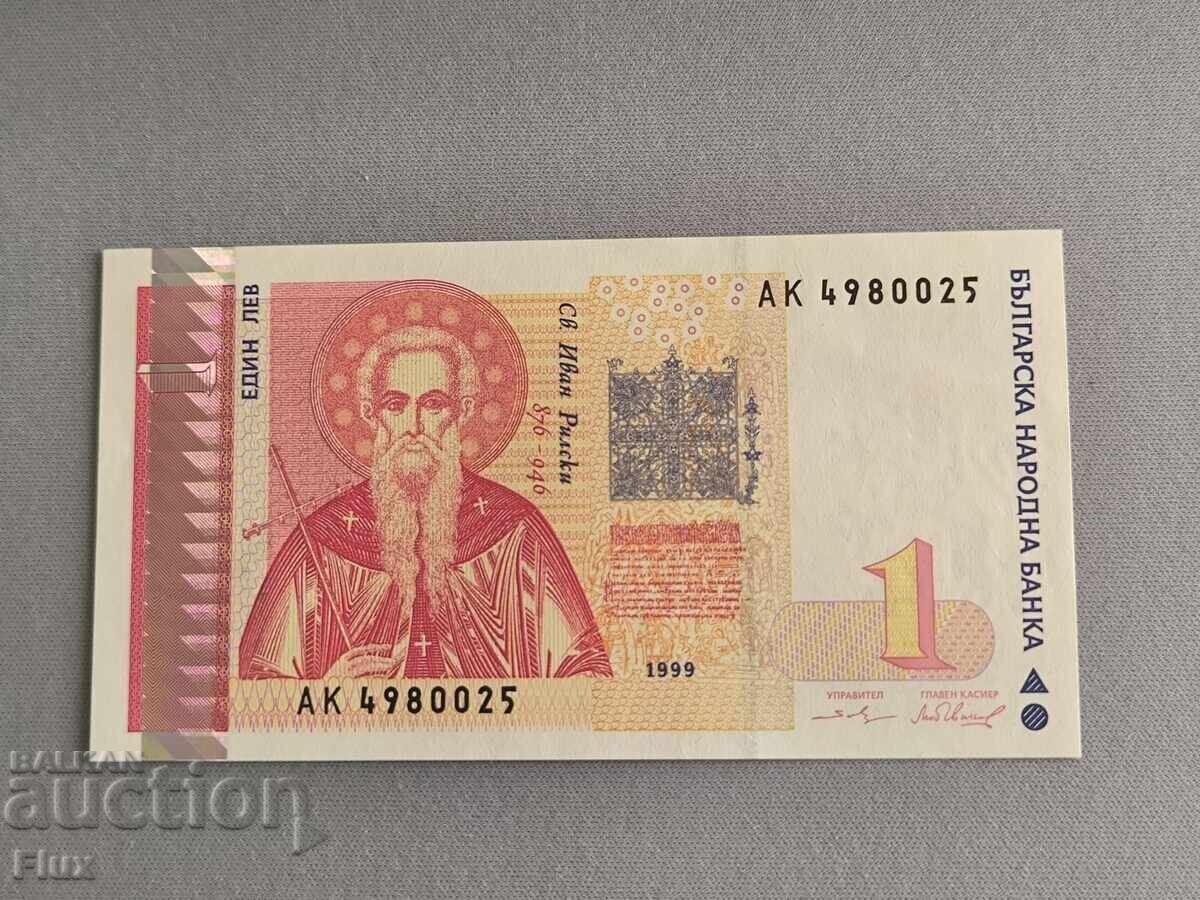 Banknote - Bulgaria - 1 Lev | 1999 Banknote - Bulgaria - 1 Lev | 1999