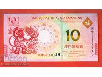 Macau Macao 10 Patacas Year of the Monkey issue 2016 NEW UNC 1