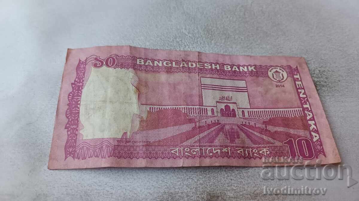 Μπανγκλαντές 10 τάκα 2014 με τιμή 4.45 BGN | € 2.28