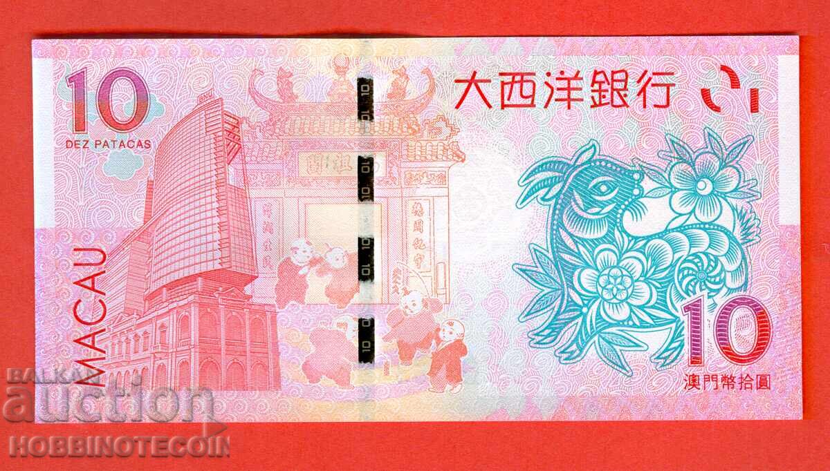 MACAO MACAO 10 Pataca Anul OII issue 2015 NOUĂ UNC 1 cu preț 14.99 BGN | € 7.66