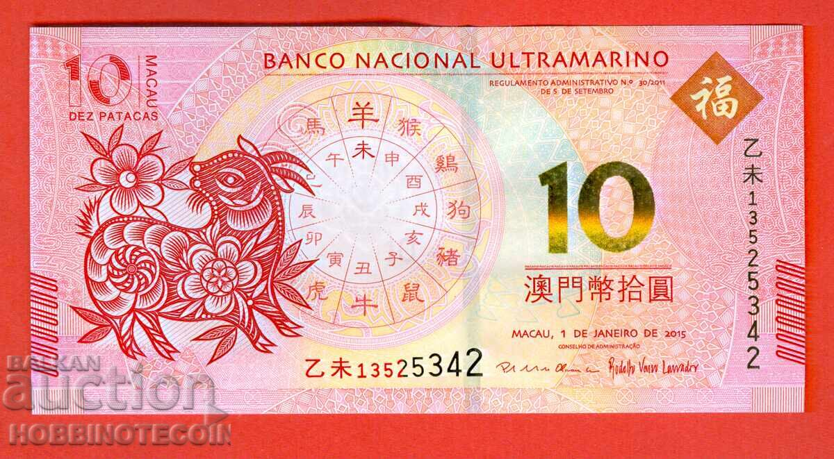 MACAO MACAO 10 Pataca Anul OII issue 2015 NOUĂ UNC 1