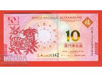 Macau Macao 10 Patacas Year of the Sheep issue 2015 NEW UNC 1