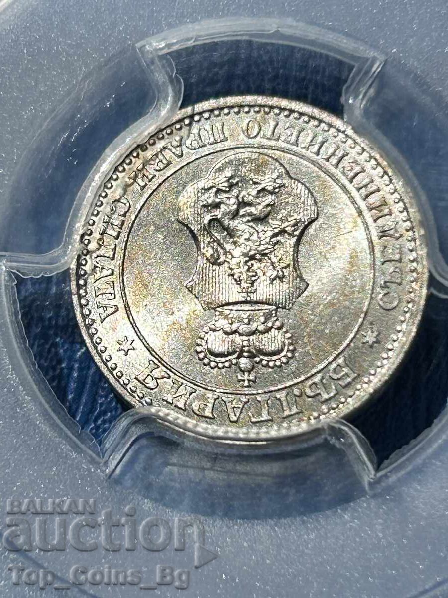 Delivery of 5 Stotinki 1912 MS 63 PCGS 39895200