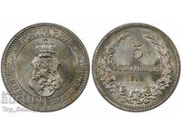 5 Stotinki 1912 MS 63 PCGS 39895200