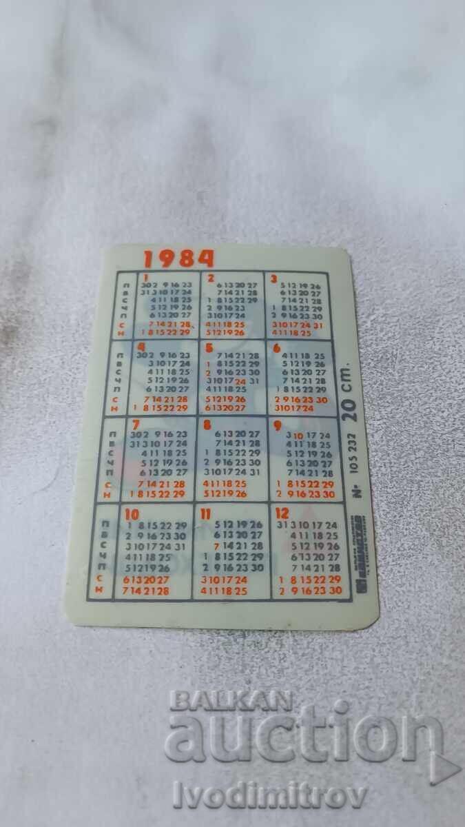 Calendar Attention pedestrians 1984 with price 1.45 BGN | € 0.74