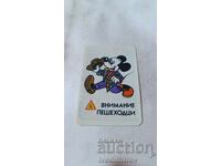 Ημερολόγιο Προσοχή Πεζοί 1984