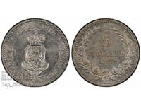 5 Stotinki 1912 MS 63 PCGS 55400979
