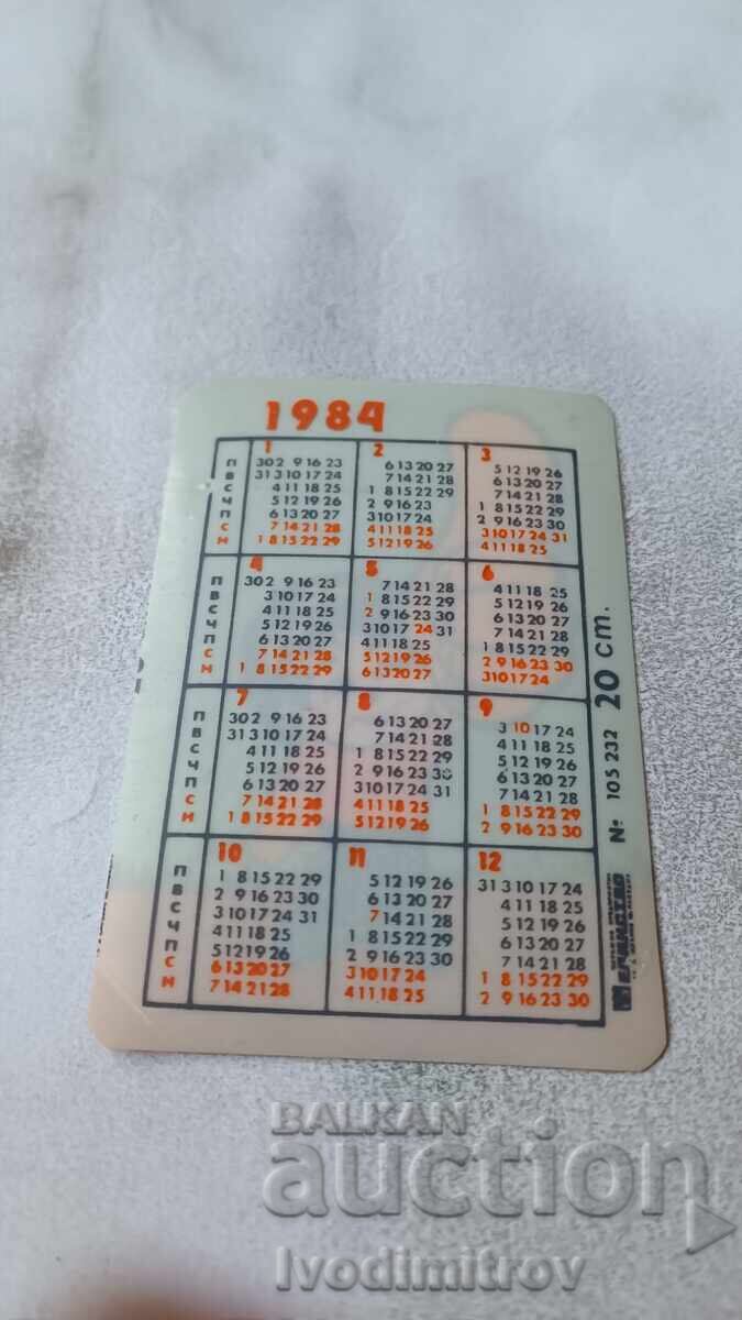 Календарче 1984 с цена 1.45 лв. | € 0.74