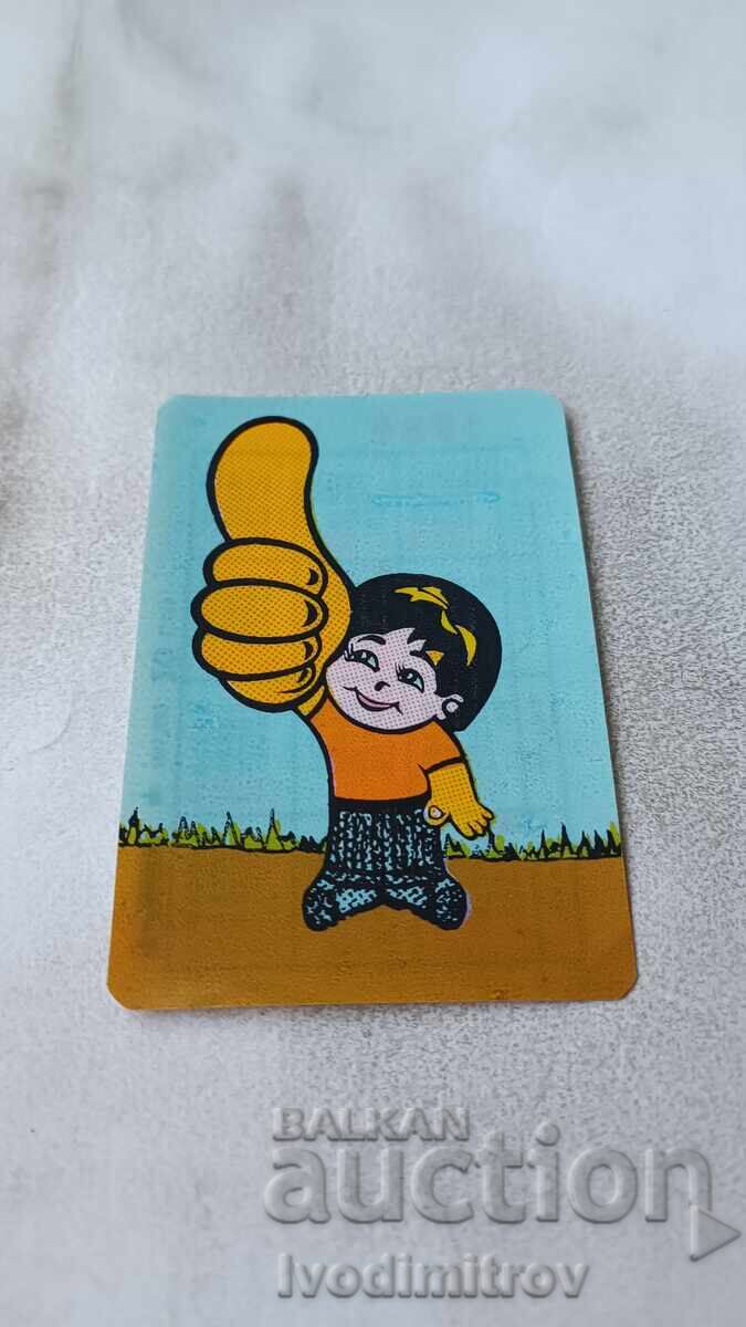 Календарче 1984